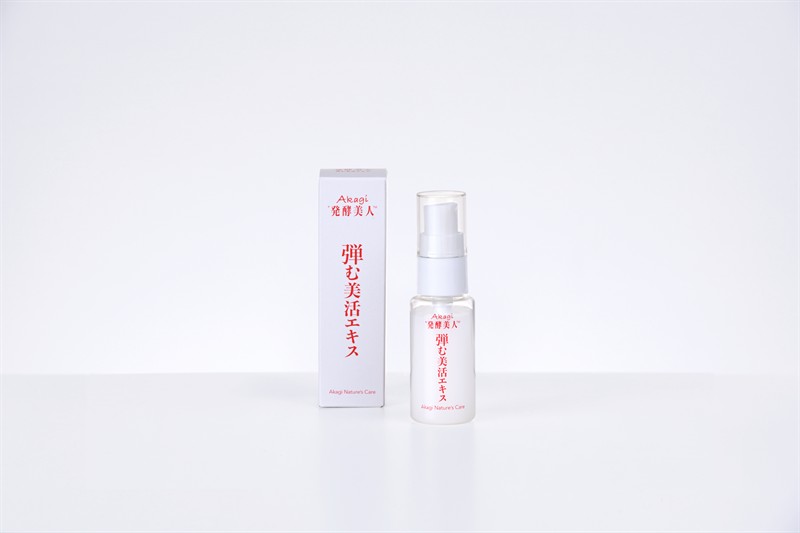 美容液